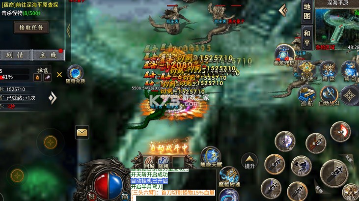 盖世强者 v1.0.2 神之画龙送1000充版 截图