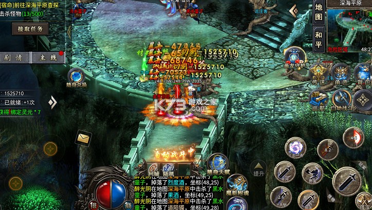 盖世强者 v1.0.2 神之画龙送1000充版 截图