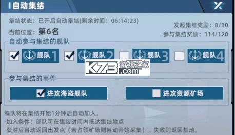 大洋守护者 v3.1 手游官方版