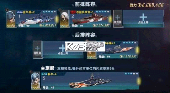 大洋守护者 v3.1 手游官方版