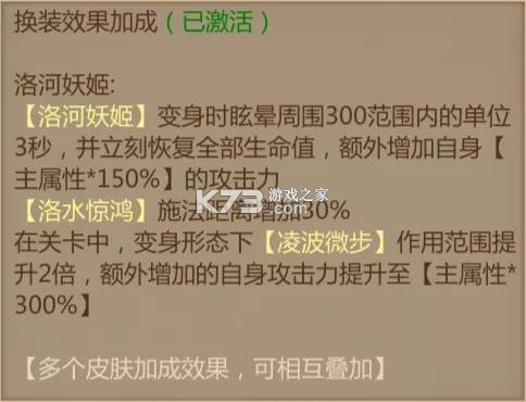 梦三国手游 v6.3.36 腾讯版