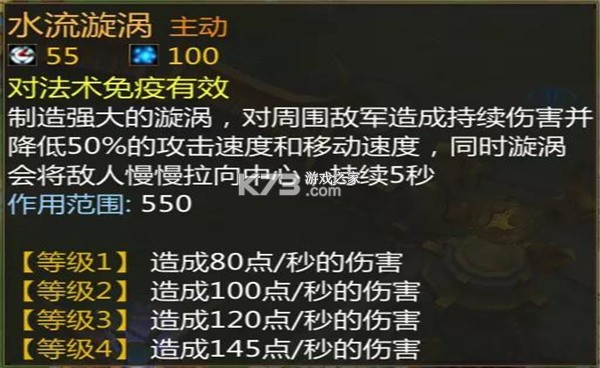 梦三国手游 v6.3.36 腾讯版