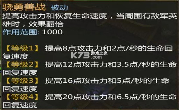 梦三国手游 v6.3.36 腾讯版