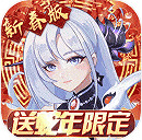 双生幻想手游官方版