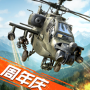 巅峰坦克华为版v7.0.1