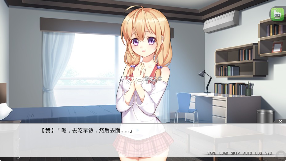 虽然是清明节但鬼不太萌 v2.3.2 中文版 截图