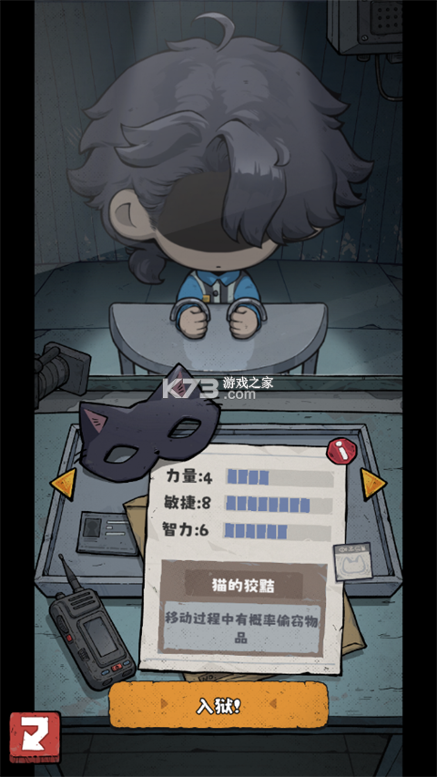 抽卡监狱2 v1.2.9 最新版安装包 抽卡监狱2 v1.2.9 最新版安装包