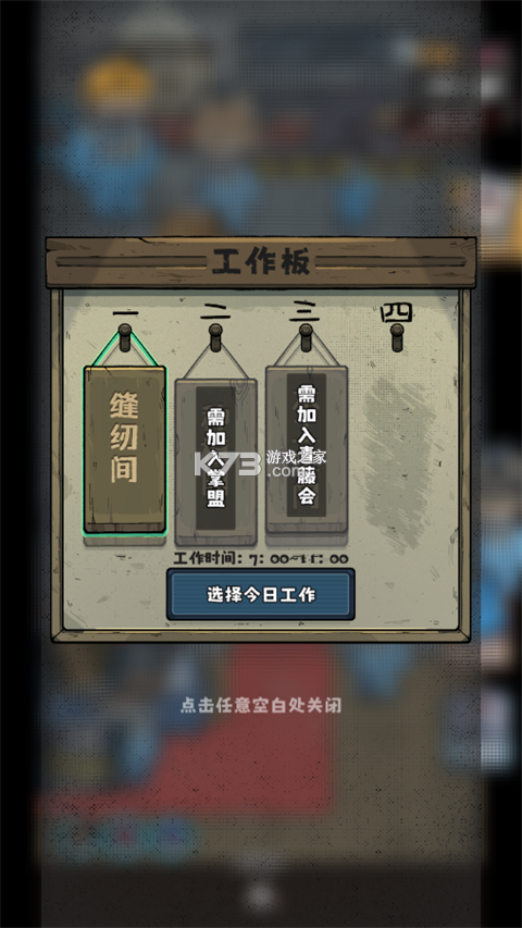 抽卡监狱2 v1.2.9 最新版安装包 抽卡监狱2 v1.2.9 最新版安装包