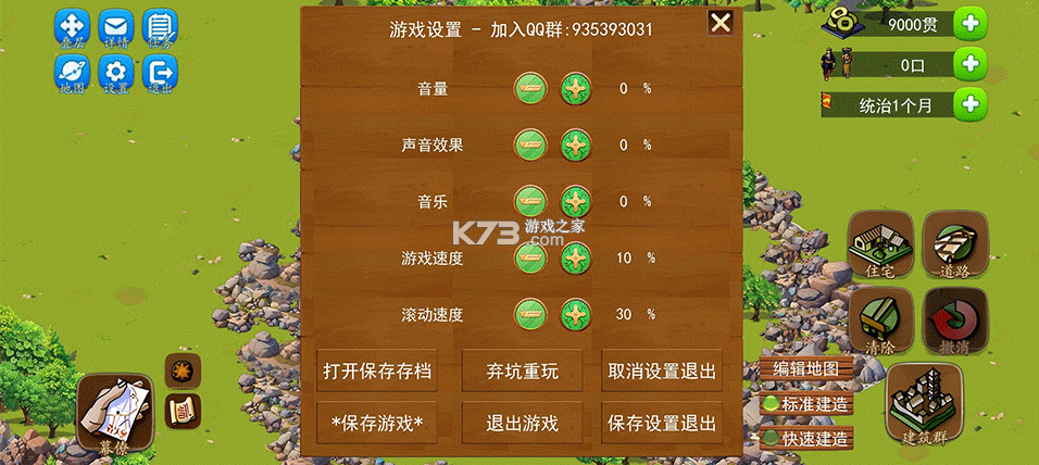 龙的传人 v1.1.11 免广告无限金钱版 截图