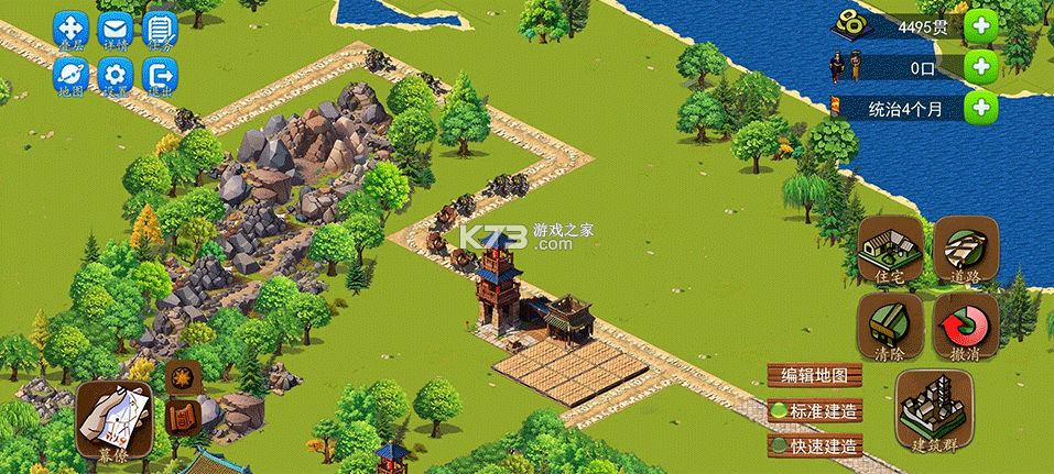 龙的传人 v1.1.11 免广告无限金钱版 截图