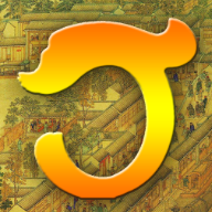 龙的传人免广告无限金钱版v1.1.11