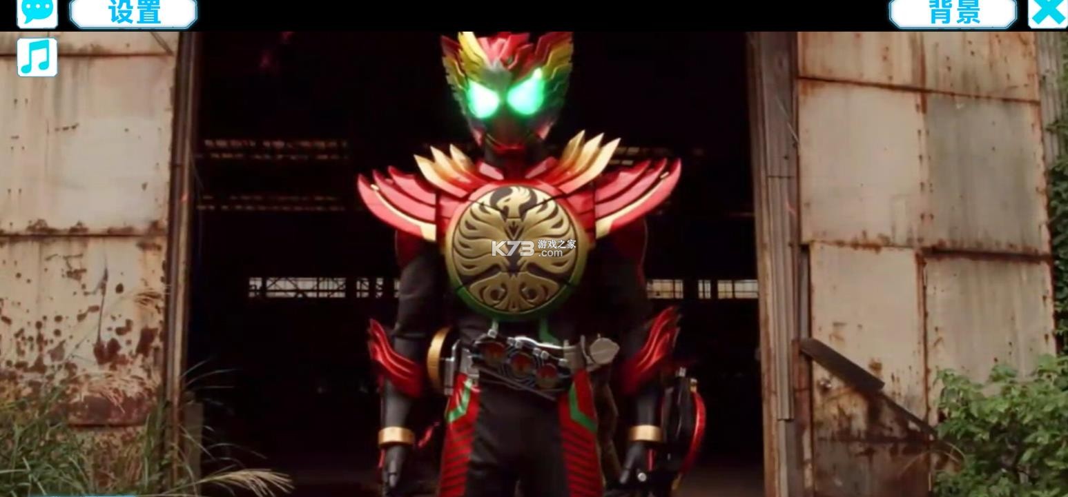 假面骑士欧兹变身模拟器 v1.0 豪华版 截图