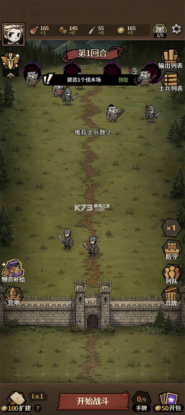 卡包荒野 v1.0.1 官方版