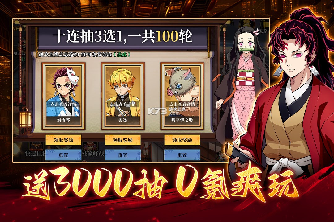 搭救之路 v4.0 0.1折手游 截图