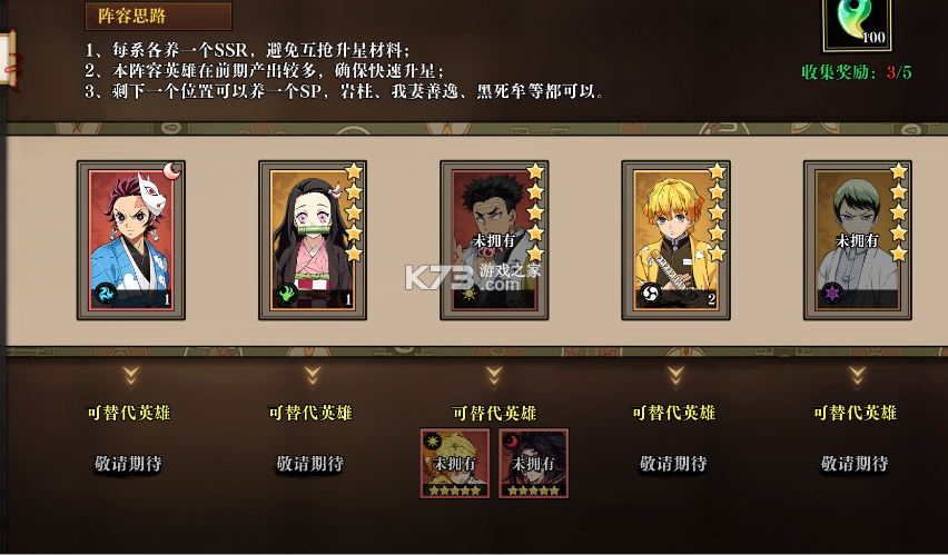 搭救之路 v4.0 0.1折手游 截图