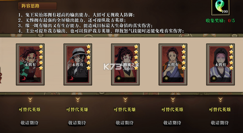 搭救之路 v4.0 0.1折手游 截图