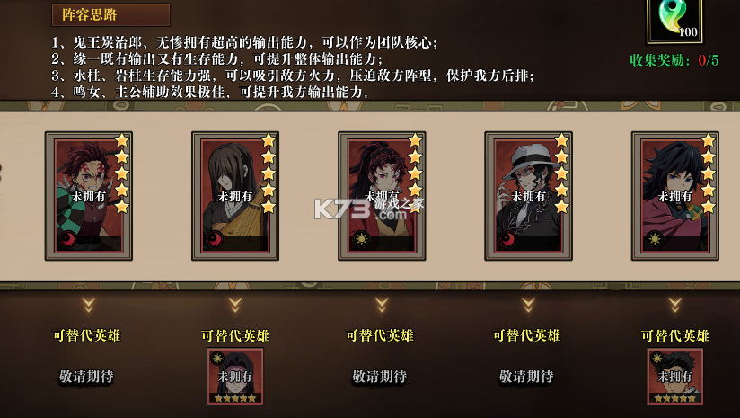 搭救之路 v4.0 0.1折手游 截图