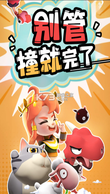 愤怒的小鸡之冲天炮 v2.14.1 手游官方版 截图