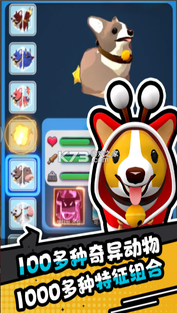 愤怒的小鸡之冲天炮 v2.14.1 手游官方版 截图