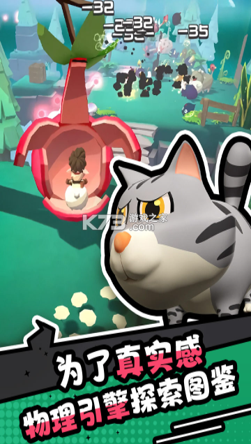 愤怒的小鸡之冲天炮 v2.14.1 手游官方版 截图