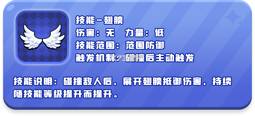 愤怒的小鸡之冲天炮 v2.14.1 手游官方版