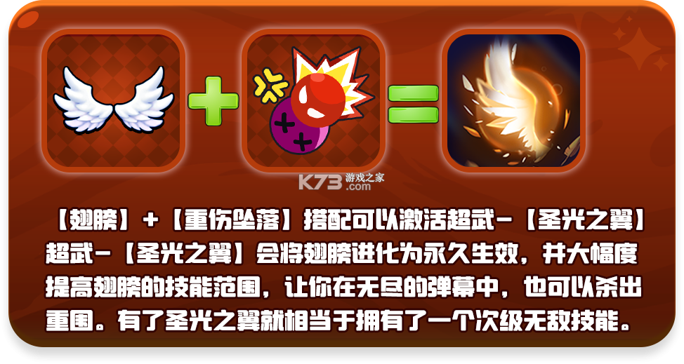 愤怒的小鸡之冲天炮 v2.14.1 手游官方版