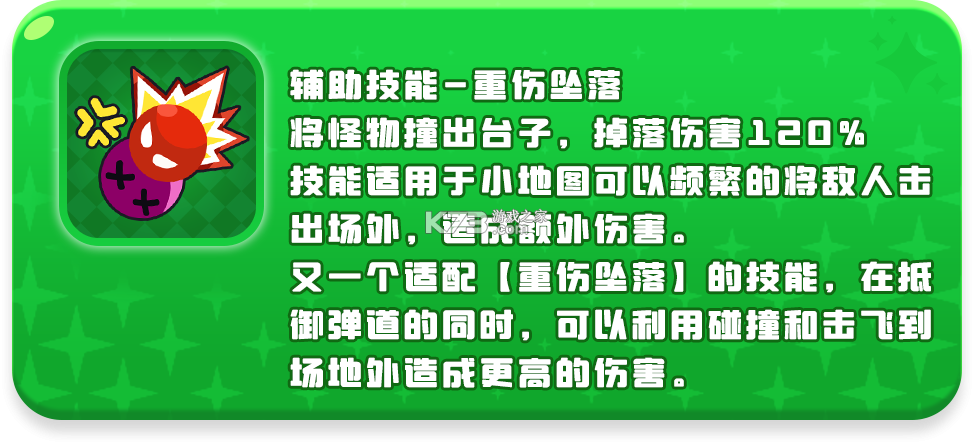 愤怒的小鸡之冲天炮 v2.14.1 手游官方版
