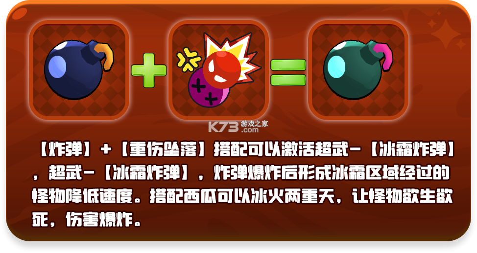 愤怒的小鸡之冲天炮 v2.14.1 手游官方版