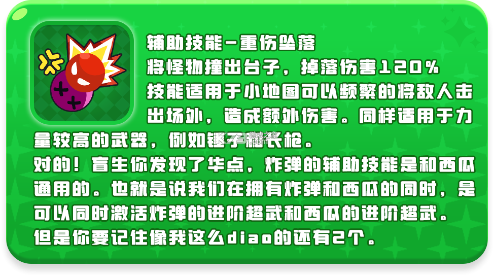 愤怒的小鸡之冲天炮 v2.14.1 手游官方版