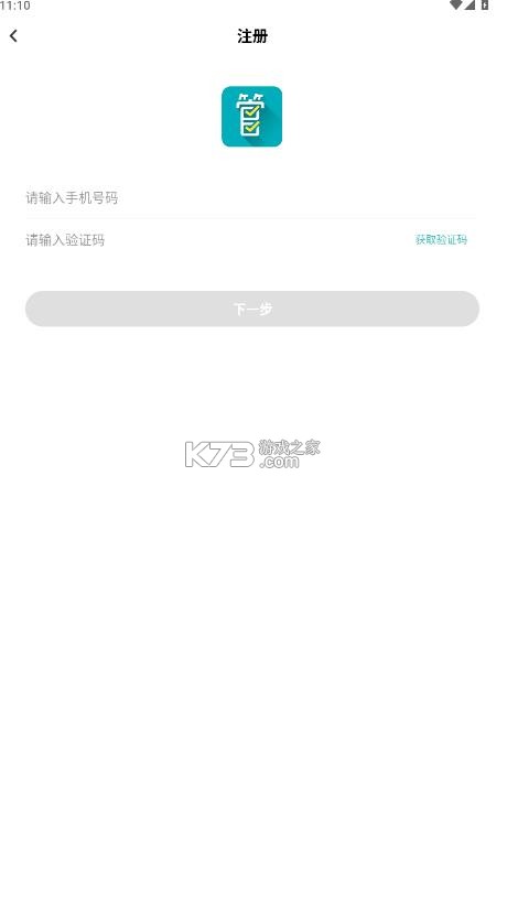 雅管家 v6.4.3 app官方下载安装 截图