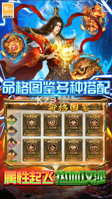 雷霆炸翻天 v2.1 复古版 截图