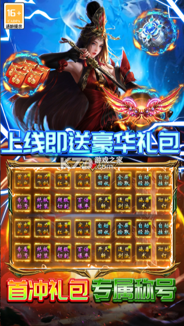 雷霆炸翻天 v2.1 复古版 截图