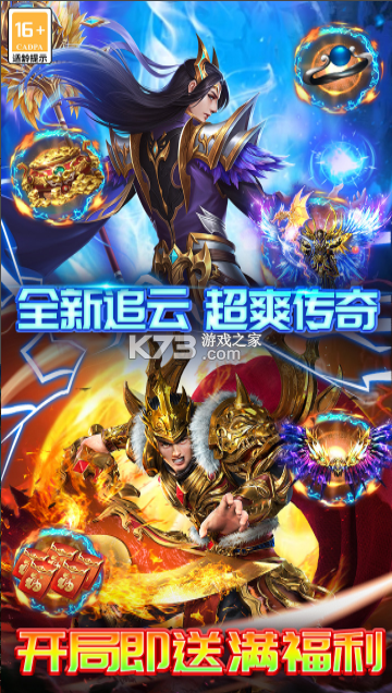 雷霆炸翻天 v2.1 复古版 截图