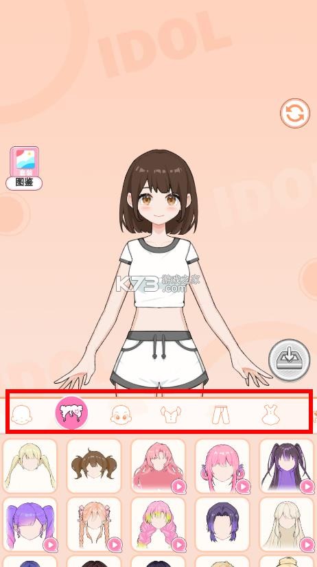 爱豆新衣裳 v300.1.11 游戏下载