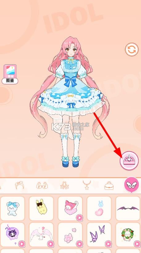 爱豆新衣裳 v300.1.11 游戏下载