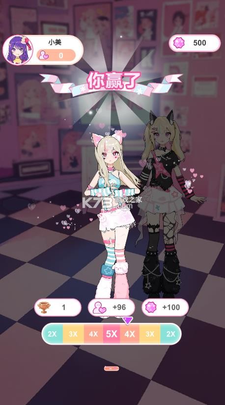 爱豆新衣裳 v300.1.11 游戏下载