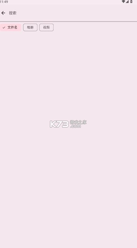 快图浏览 v10.0 2026版(图库) 截图