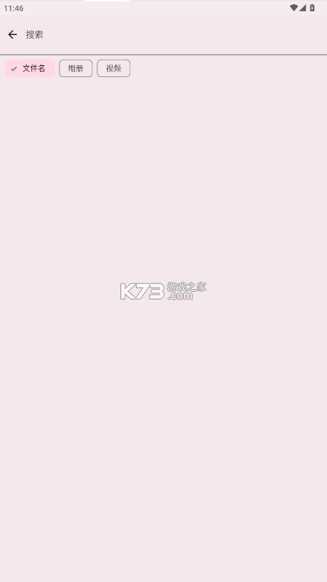 快图浏览 v10.0 2026版(图库) 截图