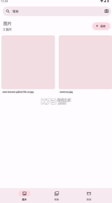 快图浏览 v10.0 2026版(图库) 截图