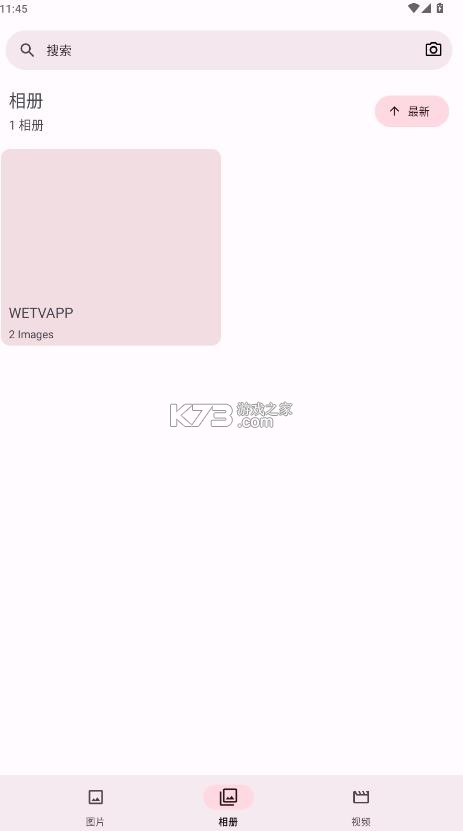 快图浏览 v10.0 2026版(图库) 截图