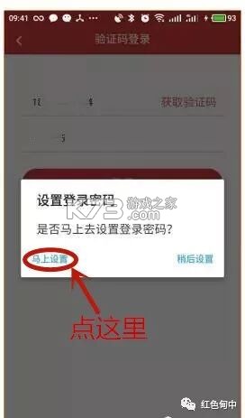 云岭先锋 v3.0.7 app下载安装最新版