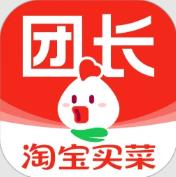 淘菜菜 v3.3.0 官方版下载(淘宝买菜团长)