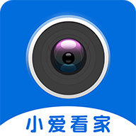 小爱看家app下载安装v1.1.1