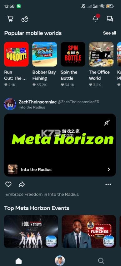 meta horizon v349.2.0.46.104 最新版下载 截图