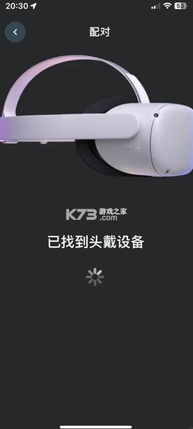 meta horizon v349.2.0.46.104 最新版下载 截图