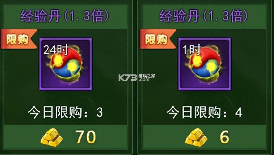 热血江湖 v146.0 手游sf版 截图