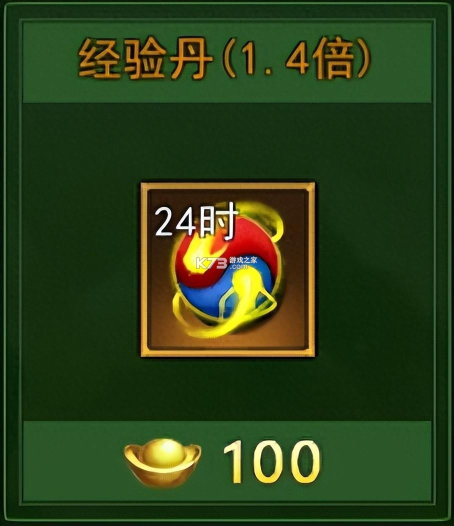 热血江湖 v146.0 手游sf版 截图