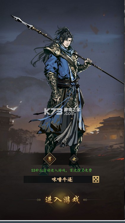 三国大英雄 1.0.0 0.05送千抽万充版 截图