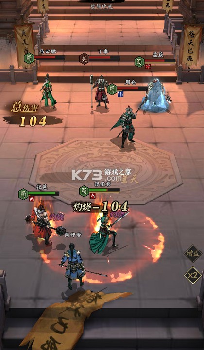 三国大英雄 1.0.0 0.05送千抽万充版 截图