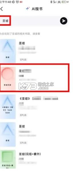 readify v1.9.4 安卓版下载